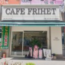 카페 프리헷 화명점