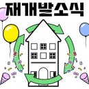 효성타운 이미지