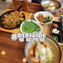 양철식당증평점