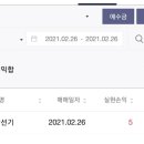 선기로2-5 이미지