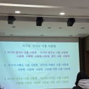 1기 출산교실 | 임신기록🤰🏻 대구 남구 보건소 출산교실 후기｜예비맘이라면 도움될까?