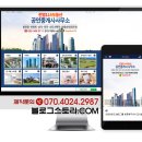 우리공인중개사사무소 이미지