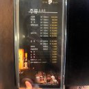 분당야탑2-A-8 | 분당 야탑역 양꼬치 양갈비 맛집 넘버원양꼬치 메뉴추천