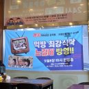 통일감자탕 | 천안 성정동 맛집 노걸대감자탕&amp;가마삼겹 후기｜국밥 주문 시 솥밥 제공! 묵은지뼈해장국 솔직후기