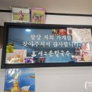 세교손칼국수 네이버블로그