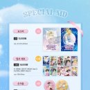 (주)에스엠지 이미지