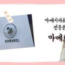메르시도꾸