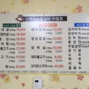신현대숯불갈비