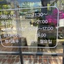 1984나폴리 꽃반지점 이미지