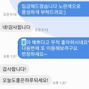이노플라워혁신화원