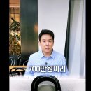 파리명품수선 네이버블로그