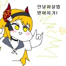 로또PC게임 이미지