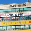 체육관사거리 이미지