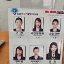 고덕역사진관 여권사진 만족했던 스타포토 후기