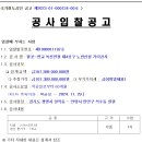 금광종합공사