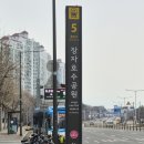 구리한양공인중개사사무소 | ✨구리 토평동✨ 8호선 장자호수공원역·고덕대교 연결, 잠실 15분 생활권