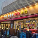 족발보쌈 이미지