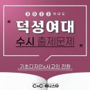 노은애니스타만화학원