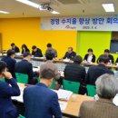 공단수지 이미지