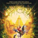 엘도라도 이미지