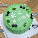 最幸福的生日🎂(방학 마무리, 버블티, 훠궈, 양꼬치, 삼겹살, 생일파티, 중국 파운데이션, 고급반 개강)