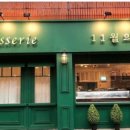 11월의 발자국 이미지