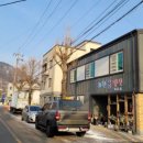 화천용펜션 이미지