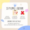 정민컨설팅 - 금정구 두실로7번길 34 | 정민컨설팅