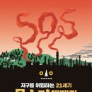 몬스터21