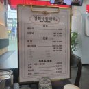 정화네 동태국 이미지