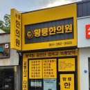청호기획