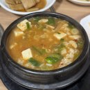 원호참숯불구이 이미지