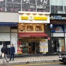 원할머니보쌈부산중동배달점