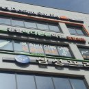 강남마디튼튼의원 네이버블로그