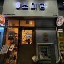 세븐일레븐 구리수택점 | [경기 구리] 구리디저트카페 소미담 떡 답례품 선물 추천 (ft.구리떡카페)