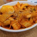 얌샘김밥이매점