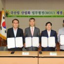 장성군농협조합공동사업법인 이미지