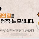 (주)푸디노에프앤디 이미지