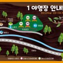 국립중미산자연휴양림 이미지