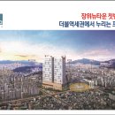 (주)한일개발 - 고성군 | (주)한일개발