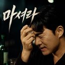송프로