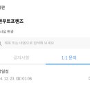 몬앤무트프렌즈 이미지