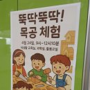 경호초등학교 이미지