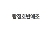 호반써밋부동산공인중개사사무소 네이버블로그