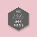 블로그 만들기(초급반) 이미지