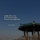시절인연 이미지