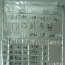 반공방첩 이미지