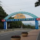 삼포해변 이미지