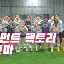 무브먼트팩토리