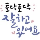 힐링유(Healing U)